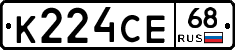 К224СЕ68 - 