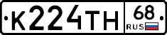 К224ТН68 - 