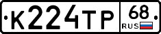 К224ТР68 - 