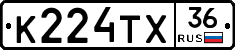 К224ТХ36 - 