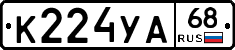 К224УА68 - 