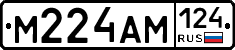 М224АМ124 - 
