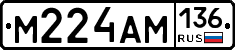 М224АМ136 - 