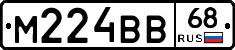 М224ВВ68 - 