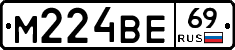 М224ВЕ69 - 