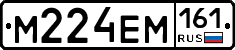 М224ЕМ161 - 