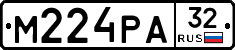 М224РА32 - 