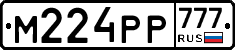 М224РР777 - 