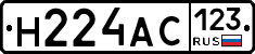 Н224АС123 - 