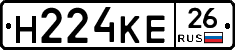 Н224КЕ26 - 