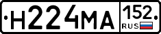 Н224МА152 - 