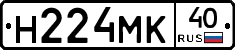 Н224МК40 - 