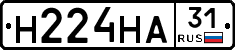 Н224НА31 - 