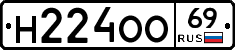 Н224ОО69 - 