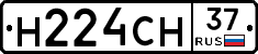 Н224СН37 - 
