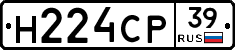 Н224СР39 - 