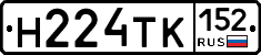 Н224ТК152 - 