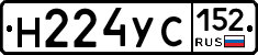 Н224УС152 - 
