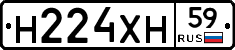 Н224ХН59 - 