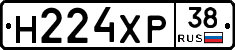 Н224ХР38 - 