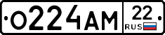 О224АМ22 - 