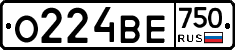 О224ВЕ750 - 