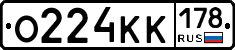 О224КК178 - 