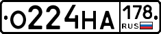 О224НА178 - 