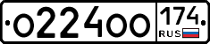 О224ОО174 - 