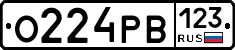 О224РВ123 - 
