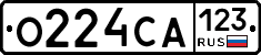 О224СА123 - 