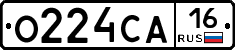 О224СА16 - 