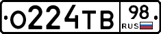 О224ТВ98 - 