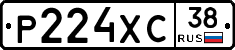 Р224ХС38 - 