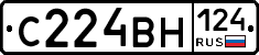 С224ВН124 - 