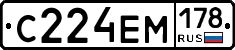 С224ЕМ178 - 