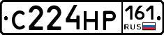 С224НР161 - 
