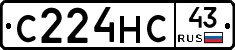 С224НС43 - 