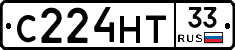 С224НТ33 - 