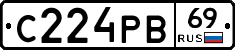 С224РВ69 - 