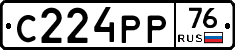 С224РР76 - 
