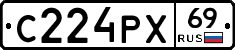 С224РХ69 - 