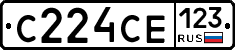 С224СЕ123 - 