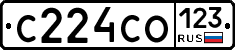 С224СО123 - 