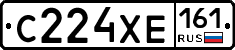 С224ХЕ161 - 