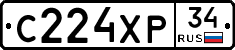 С224ХР34 - 