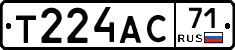 Т224АС71 - 