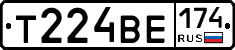 Т224ВЕ174 - 