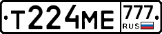 Т224МЕ777 - 