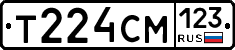 Т224СМ123 - 